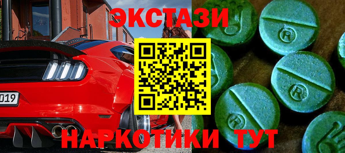 ЭКСТАЗИ mix Куйбышев