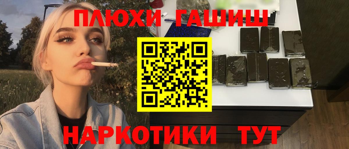 БУТИРАТ Куйбышев