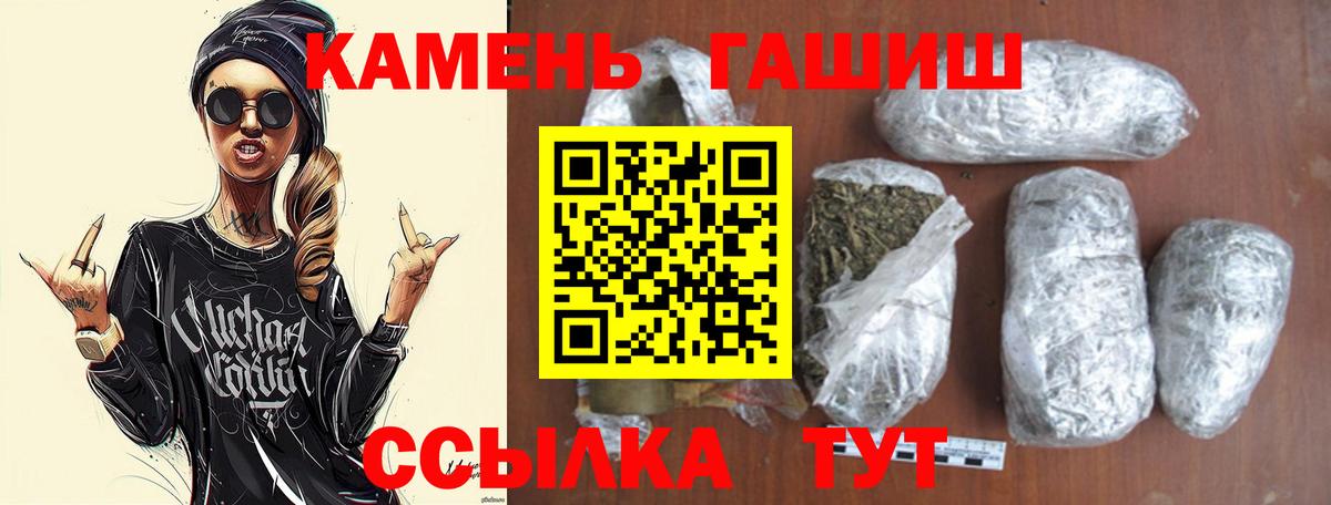 Гашиш ice o lator Куйбышев