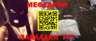 мяу мяу мука Камышлов
