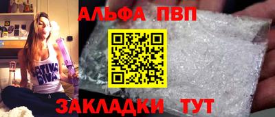 мяу мяу мука Кандалакша