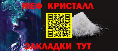 мяу мяу мука Камышлов