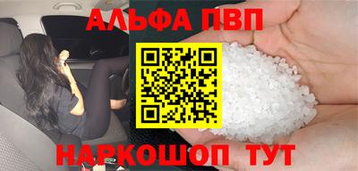 амф Канаш