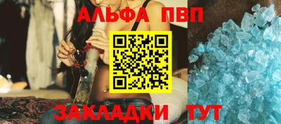 амф Канаш