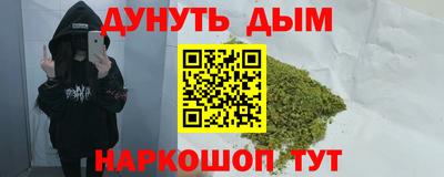 мяу мяу мука Камышлов