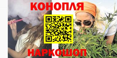 мяу мяу мука Камышлов