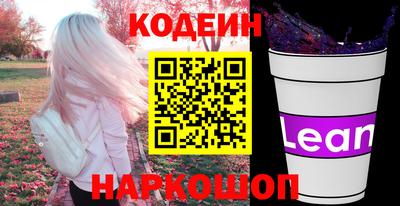 мяу мяу мука Камышлов