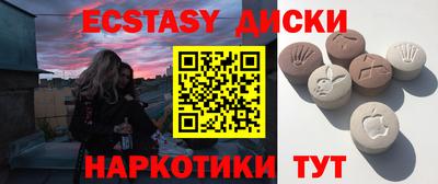 мяу мяу мука Камышлов