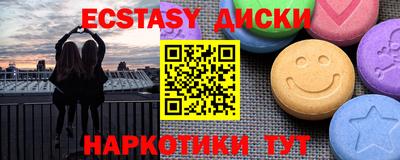 мяу мяу мука Камышлов