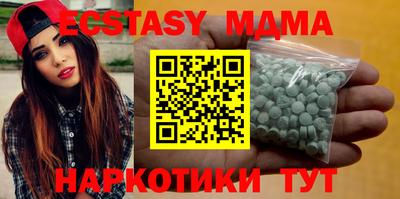 мяу мяу мука Камышлов