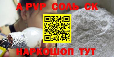 амф Канаш