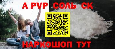 мяу мяу мука Камышлов