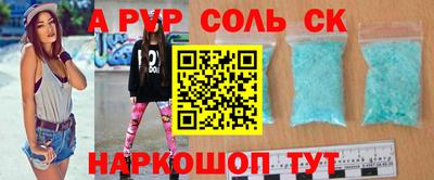 мяу мяу мука Камышлов