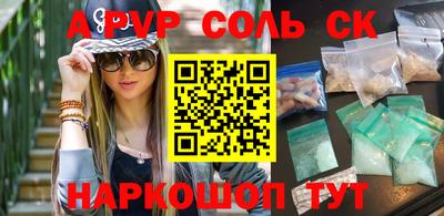 мяу мяу мука Камышлов
