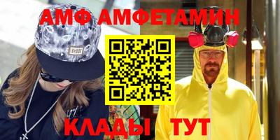 мяу мяу мука Кандалакша