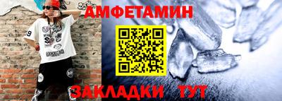 амф Канаш