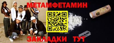 мяу мяу мука Кандалакша
