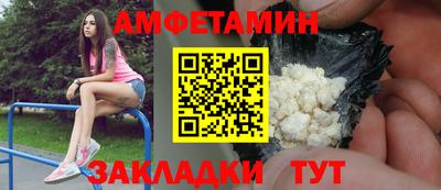 мяу мяу мука Камышлов