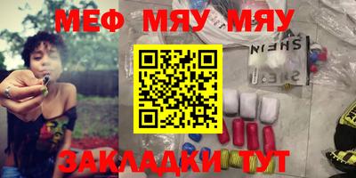мяу мяу мука Кандалакша