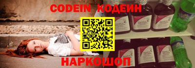 мяу мяу мука Камышлов