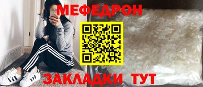 мяу мяу мука Кандалакша