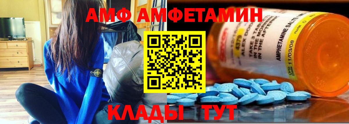 Метамфетамин винт Куйбышев