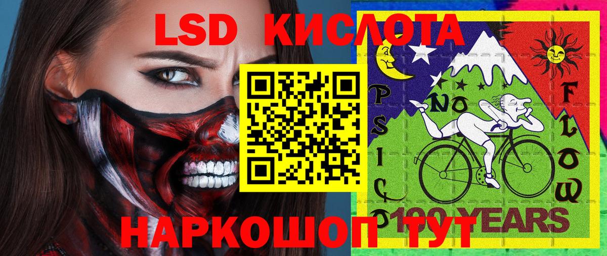 Куйбышев  Марки N-bome 1500мкг  Вход с VPN 