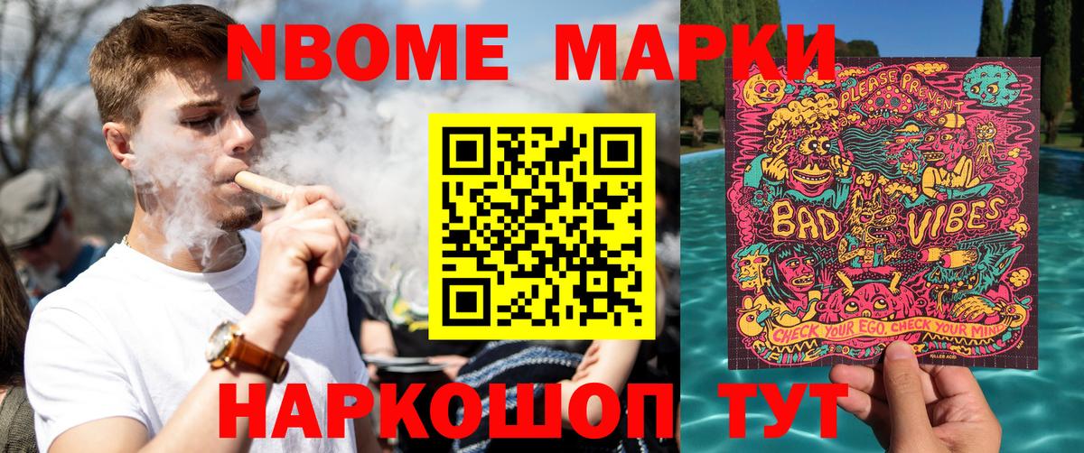 Меф МЯУ МЯУ кристаллы  Канабис  КОКАИН  Лсд 25  Куйбышев  Вход с VPN  Гашиш  ЭКСТАЗИ 