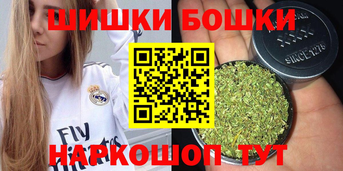 Куйбышев  Конопля конопля  Марихуана Amnesia  Марихуана OG Kush  Вход с VPN 